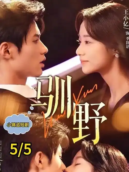 海边诊所 热播剧集在线看